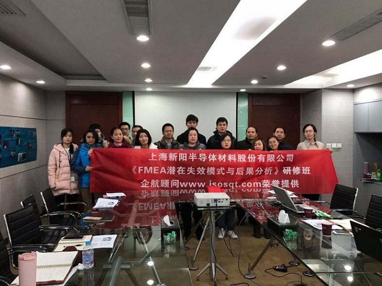 【案例16】上海新陽(yáng)半導(dǎo)體材料股份有限公司【股票代碼：300236】.jpg