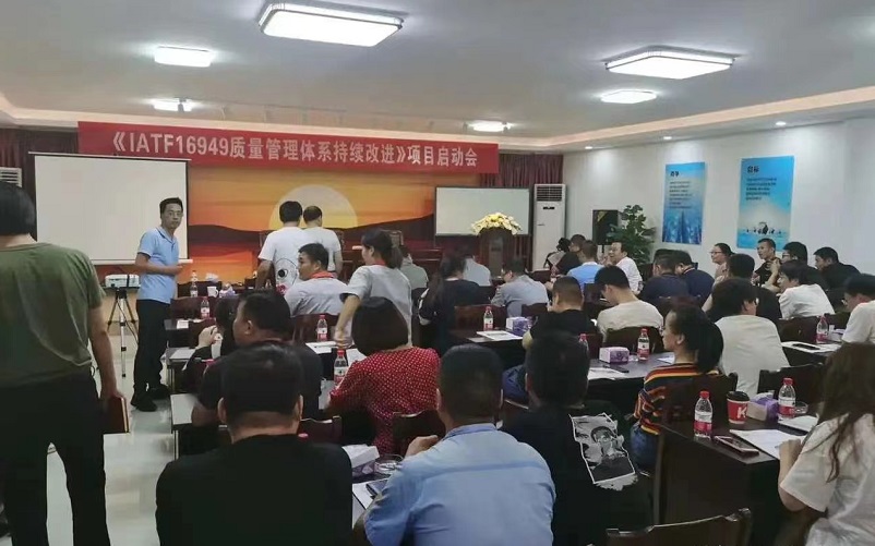 【4207】寧波復能稀土新材料股份有限公司IATF16949持續(xù)改進咨詢項目.jpg