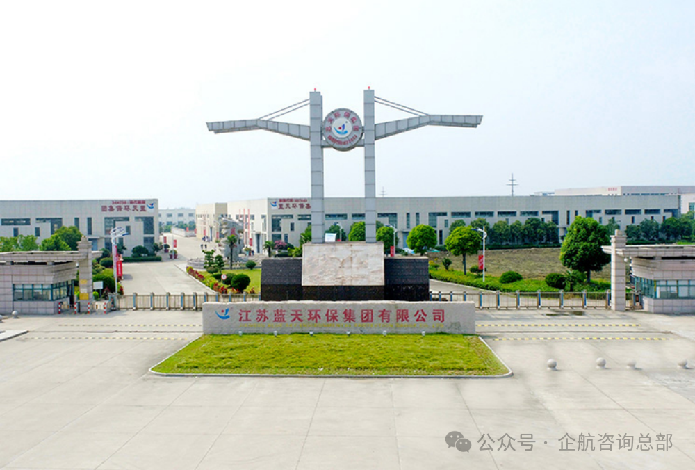 藍(lán)天-1.png