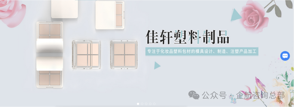 佳軒-4.png