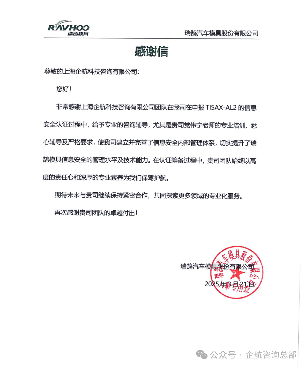 瑞鵠-2.png
