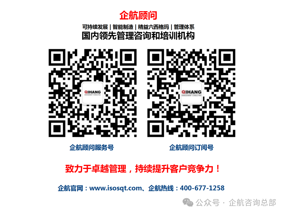 瑞鵠-7.png