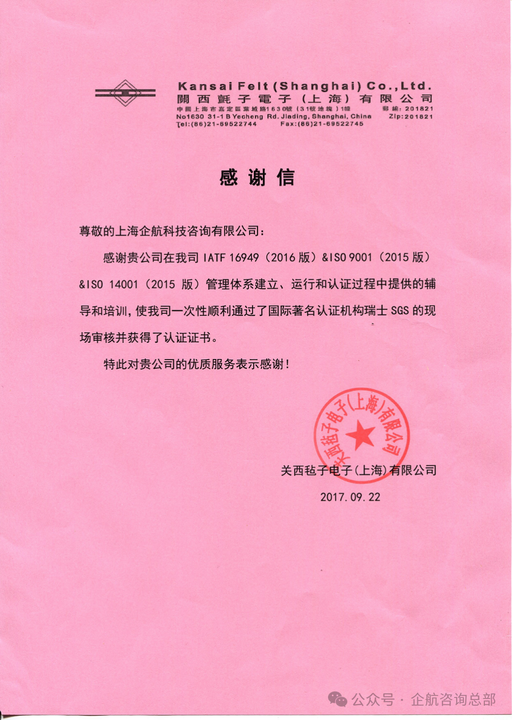圖9.png