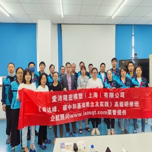 碳達(dá)峰、碳中和基礎(chǔ)概念及實(shí)踐